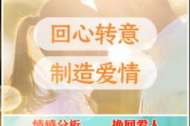 宣城婚外情调查取证：离婚谈判有哪三部曲